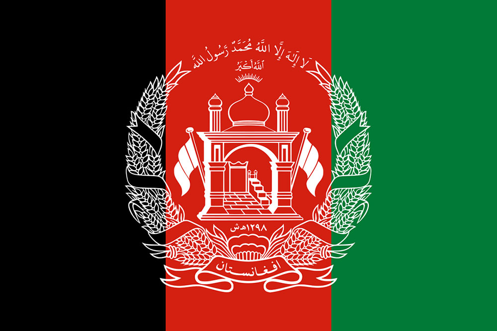 Afghanistan U17