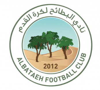 Al Bataeh