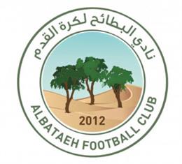 Al Bataeh