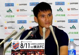 Công Vinh từ chối gia hạn hợp đồng với Consadole Sapporo