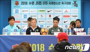 HLV Mexico tuyên bố đầy tự tin trước trận gặp U19 Việt Nam