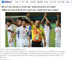 Truyền thông Hàn Quốc đánh giá thế nào về chiến thắng lịch sử của thầy trò Park Hang Seo?