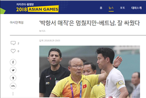 Truyền thông Hàn Quốc nói gì sau khi đội nhà đánh bại Olympic Việt Nam?