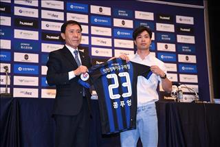 Trang chủ AFC đưa tin về việc Công Phượng sang Incheon United