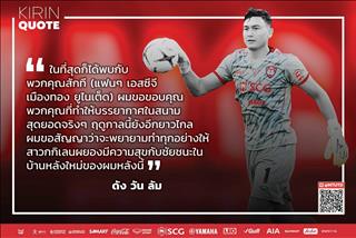 Đặng Văn Lâm nhắn gửi CĐV Muangthong United bằng ba thứ tiếng