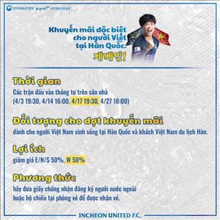Vì Công Phượng, Incheon dành điều đặc biệt cho CĐV Việt Nam