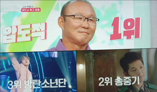 HLV Park Hang Seo ngạc nhiên vì nổi tiếng hơn BTS, Song Joong-ki tại Việt Nam