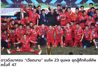 Báo Thái đánh giá cao về danh sách tuyển Việt Nam dự Kings Cup 2019