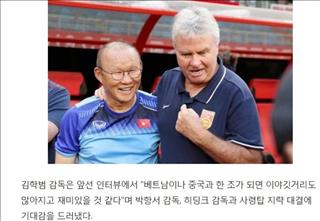 Báo chí Hàn Quốc muốn đội nhà cùng bảng U23 Việt Nam ở VCK châu Á