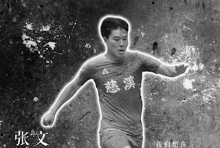 Cựu tuyển thủ futsal Trung Quốc đột tử trên sân thi đấu