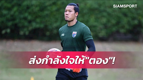 ĐT Thái Lan tạm chia tay thủ thành Kawin Thamsatchanan