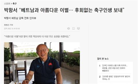 HLV Park nói với báo chí Hàn Quốc: Tôi không hề hối tiếc...