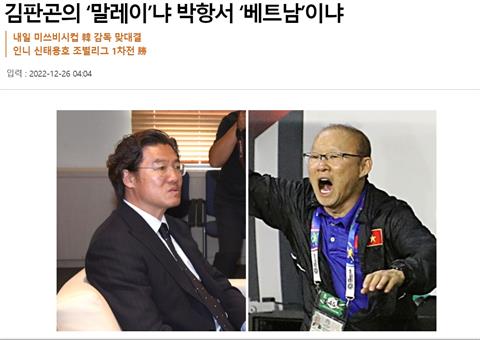 Truyền thông Hàn Quốc quan tâm tới màn đối đầu giữa Việt Nam vs Malaysia