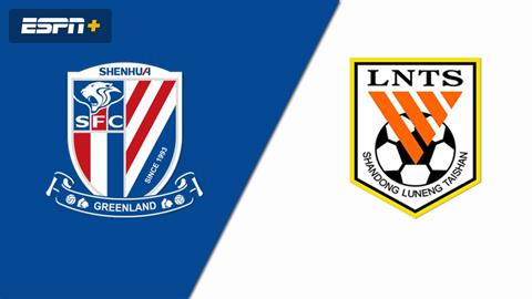 Nhận định Shanghai Shenhua vs Shandong Taishan 13h00 ngày 11/1 (Cúp QG Trung Quốc 2022)