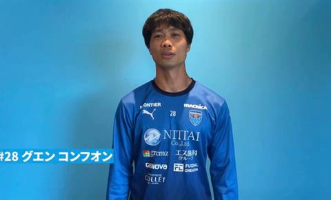 Công Phượng có thể trở thành đồng đội của thủ môn Đặng Văn Lâm