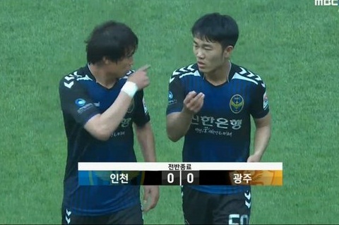 Incheon 0-1 Gwangju (KT) Xuan Truong roi san khien chu nha guc nga vao phut cuoi hinh anh goc