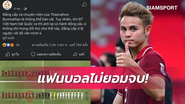 Báo Thái Lan quan tâm tới việc fanpage Việt Nam chỉ trích Theerathon Bunmathan