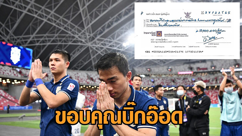 ĐT Thái Lan nhận thưởng khủng sau khi loại Việt Nam khỏi giải đấu