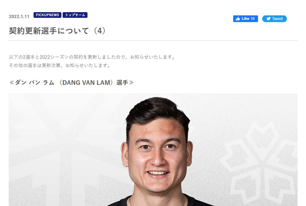 Cerezo Osaka gia hạn hợp đồng với thủ môn Đặng Văn Lâm hình ảnh