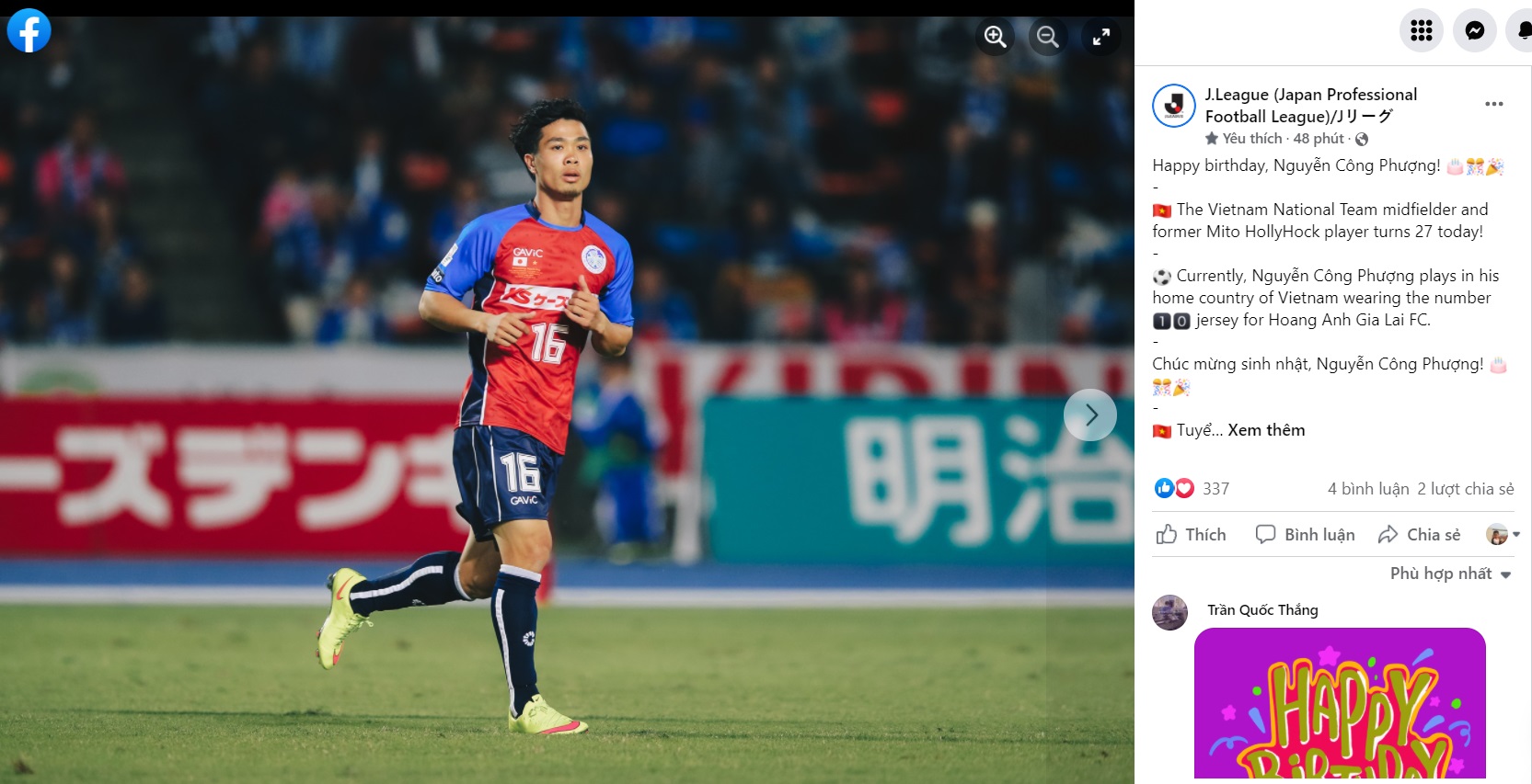 Trang chủ J-League chúc mừng sinh nhật Công Phượng Trang chủ J-League chúc mừng sinh nhật Công Phượng
