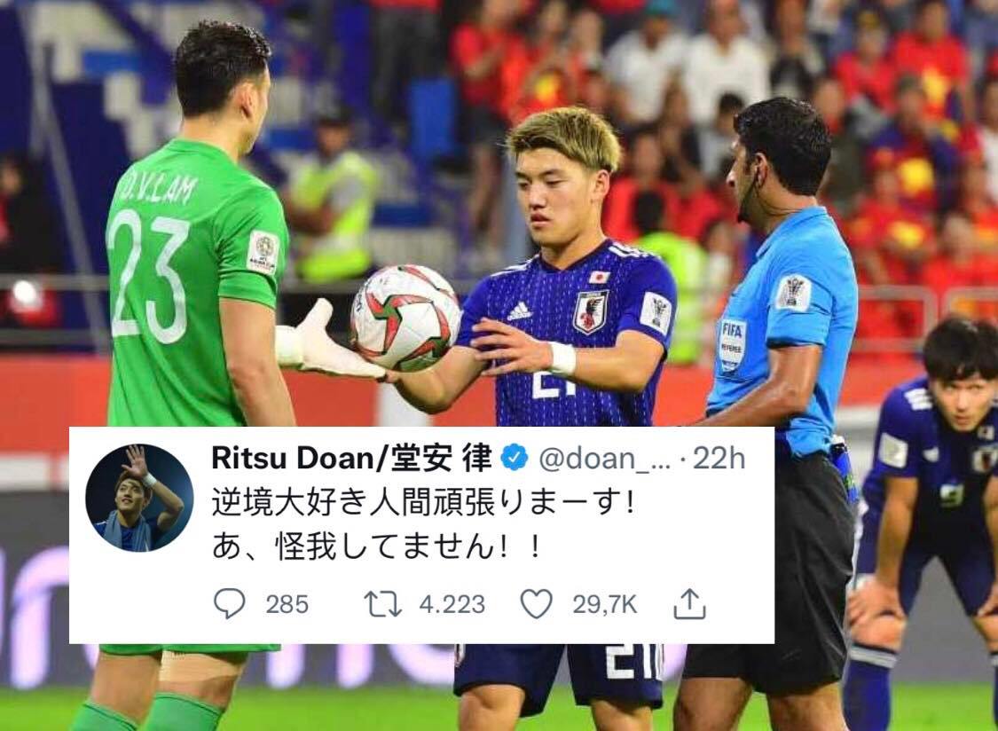Ritsu Doan