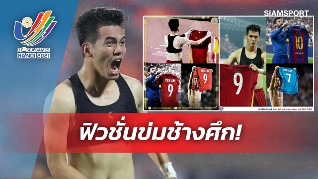 Báo Thái đánh giá cao Nguyễn Tiến Linh bên phía U23 Việt Nam Báo Thái đánh giá cao Nguyễn Tiến Linh bên phía U23 Việt Nam