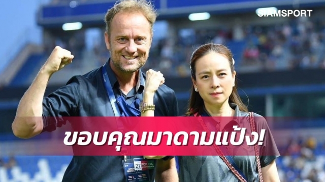 HLV Polking tự tin đối đầu chủ nhà Uzbekistan