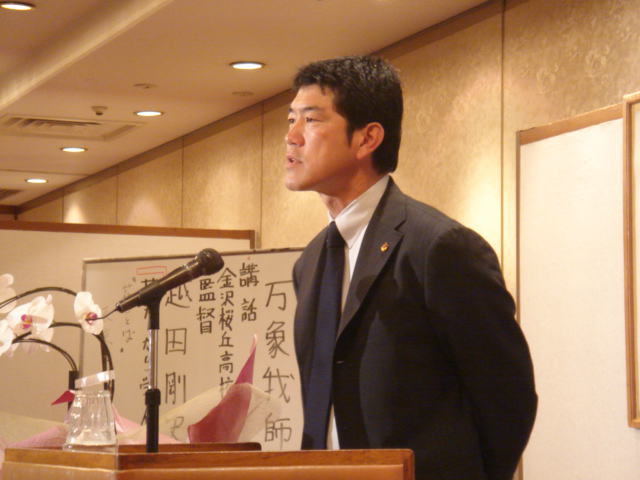 Koshida Takeshi Koshida Takeshi