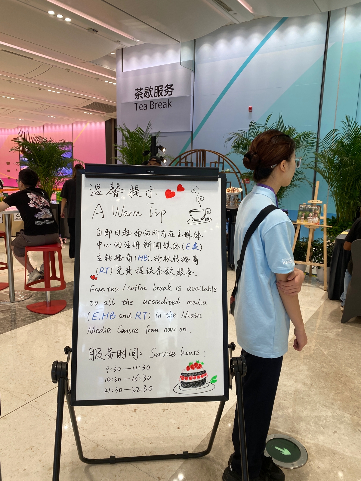 Những đặc quyền của truyền thông chỉ có ở ASIAD 4