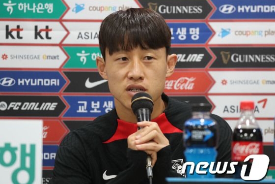 Lee Jae Sung Hàn Quốc Lee Jae Sung Han Quoc