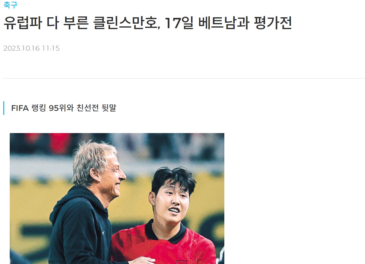 Viet Nam va Han Quoc