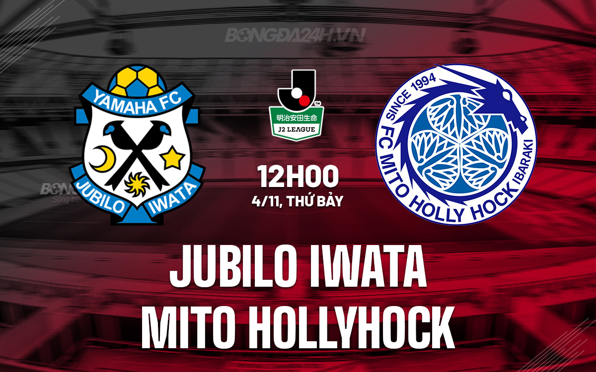 Jubilo Iwata vs Mito Hollyhock