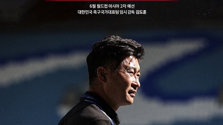 Điểm tin tối 205 Lộ thời điểm HLV Polking dẫn dắt Công an Hà Nội 2 Điểm tin tối 205 Lộ thời điểm HLV Polking dẫn dắt Công an Hà Nội 2