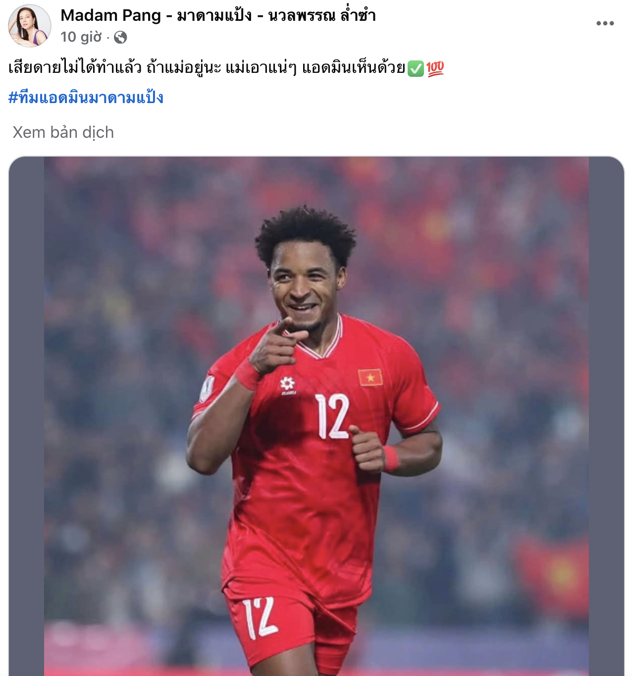 Chủ tịch FAT Madam Pang tiếc nuối vì để tuột mất Xuân Son 1