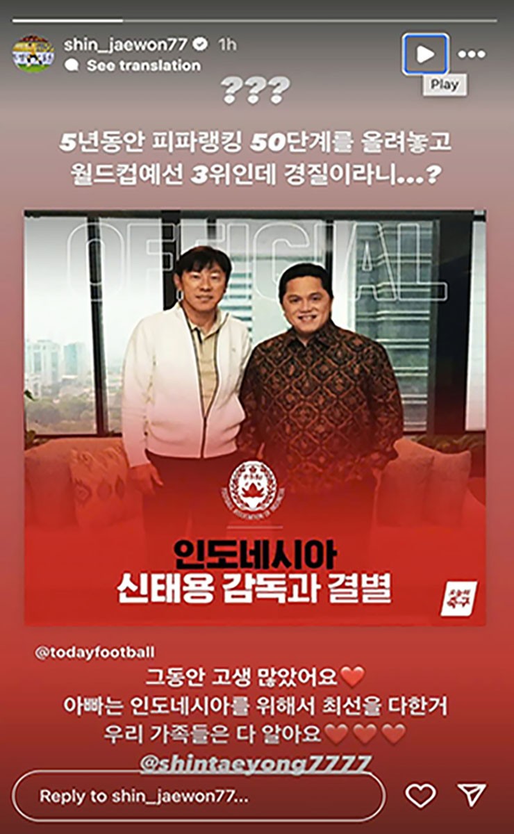 Con trai HLV Shin Tae Yong chỉ trích người Indonesia vô ơn Họ sống thế đấy 1