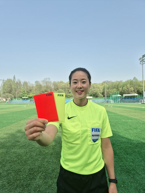 Kim Yu Jeong