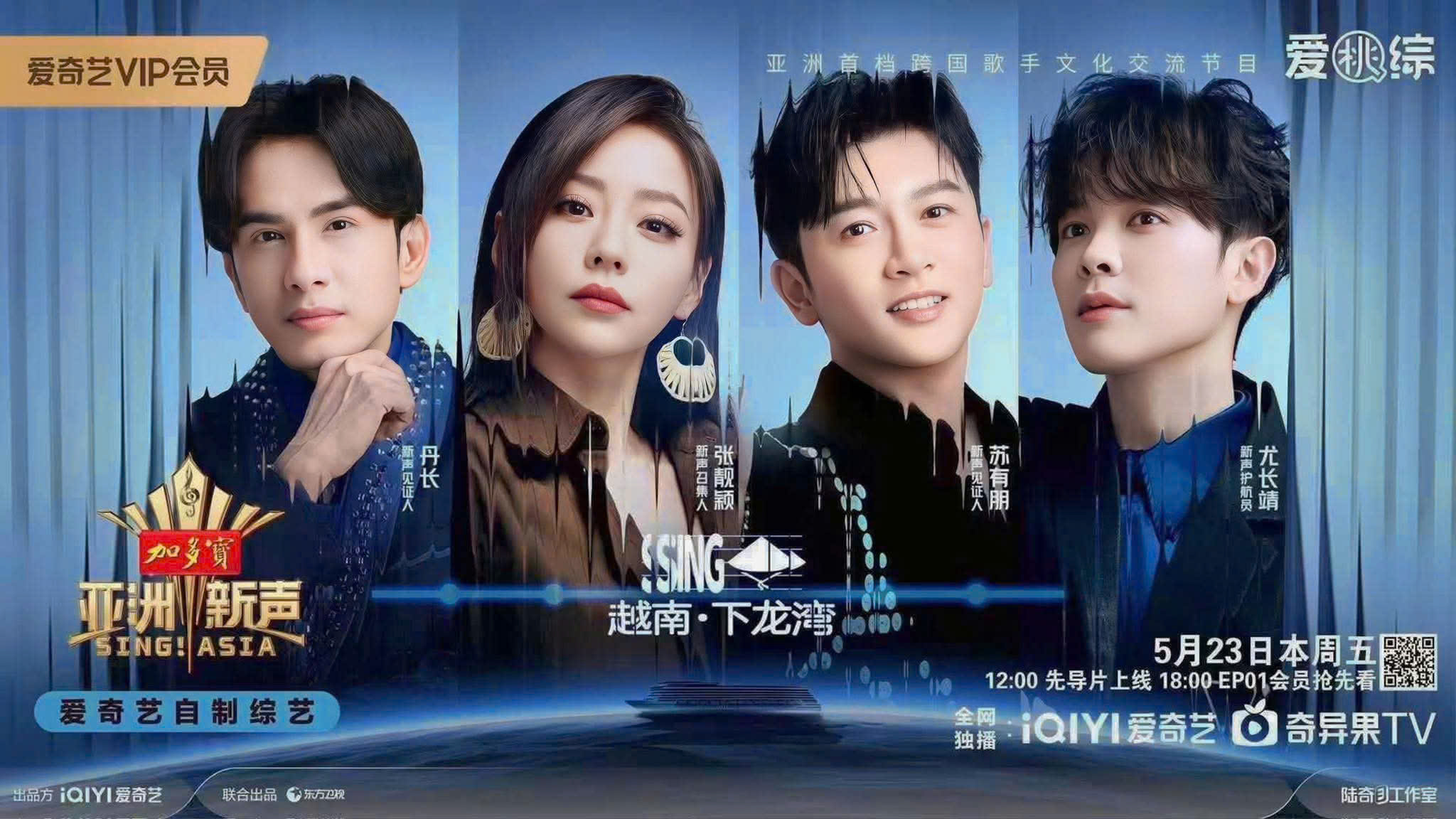 Ai là người đưa Sing Asia về tới Việt Nam 3 Ai là người đưa Sing Asia về tới Việt Nam 3