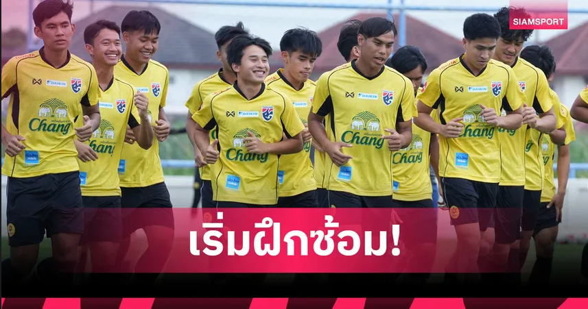Thawatchai U23 Thai Lan