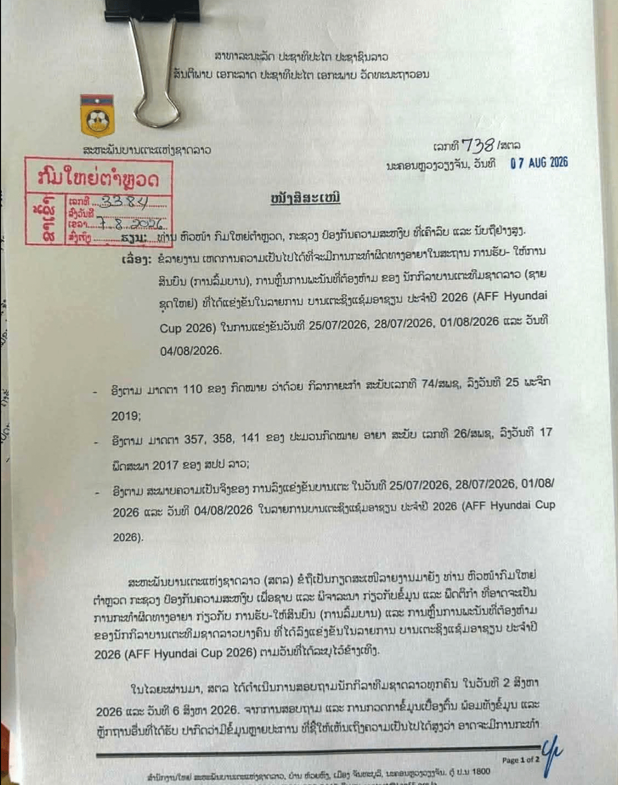 Cầu thủ Lào bị đề nghị điều tra về 20 bàn thua ở ASEAN Cup 2026 1 Cầu thủ Lào bị đề nghị điều tra về 20 bàn thua ở ASEAN Cup 2026 1