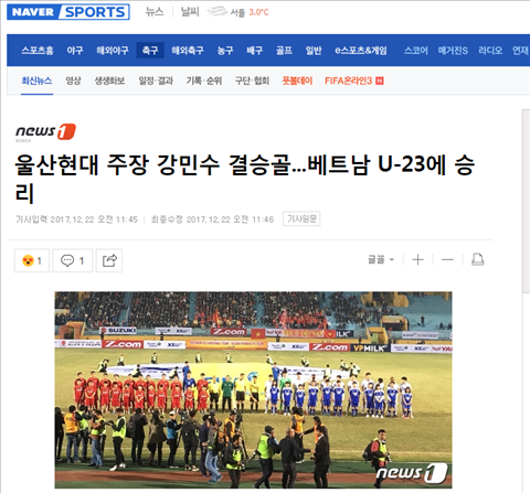 Bao Han noi gi ve tran thua xem duoc cua U23 Viet Nam truoc Ulsan Hyundai hinh anh