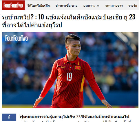 3 tuyển thủ U23 Việt Nam lọt tốp 10 cầu thủ đủ sức chơi bóng tại châu Âu