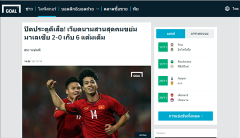 Truyền thông Thái Lan khen ngợi chiến thắng của ĐT Việt Nam  hình ảnh