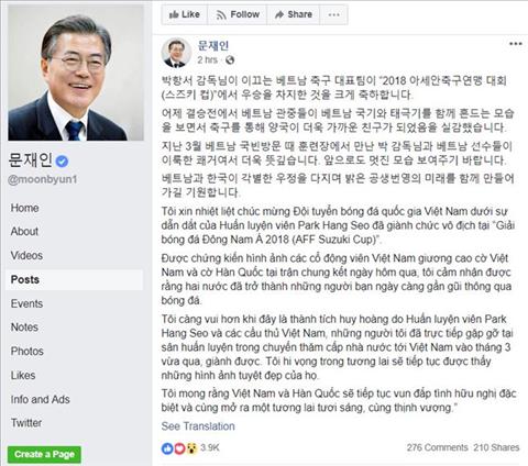 Tổng thống Hàn Quốc chúc mừng tuyển Việt Nam và HLV Park Hang Seo hình ảnh