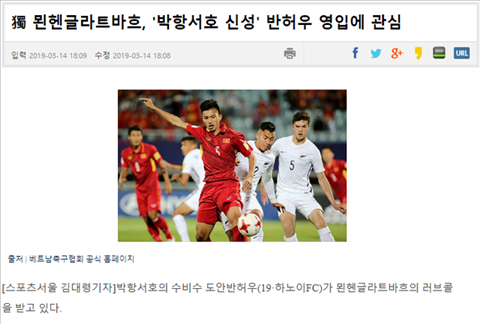 Báo Hàn Quốc bất ngờ khi Monchengladbach để mắt tới Văn Hậu hình ảnh