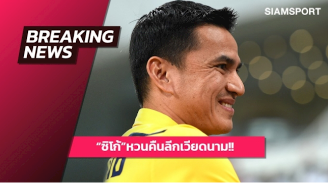 Chuyển nhượng V-League làm nóng các mặt báo Thái Lan hình ảnh