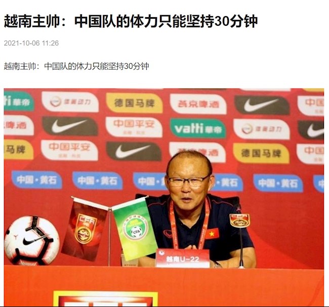 Báo chí Trung Quốc đưa tin sai về HLV Park Hang Seo  hình ảnh