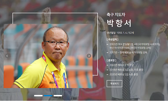 HLV Park Hang Seo lại sắp được vinh danh tại Hàn Quốc
