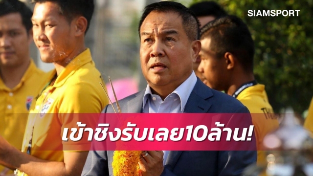 đt thái lan đt thái lan