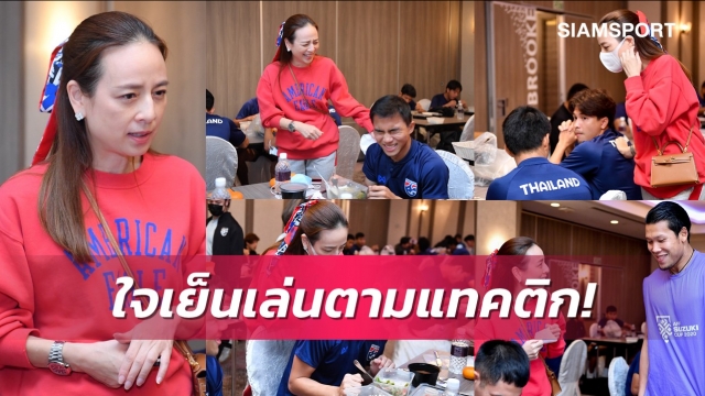 madam pang madam pang