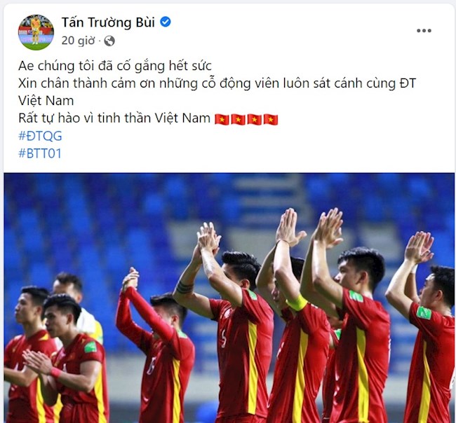 Bùi Tấn Trường
